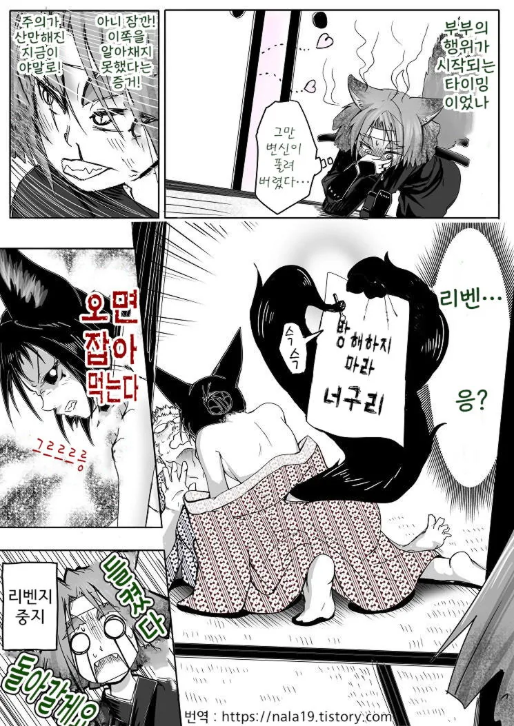 manga_81192_008.webp