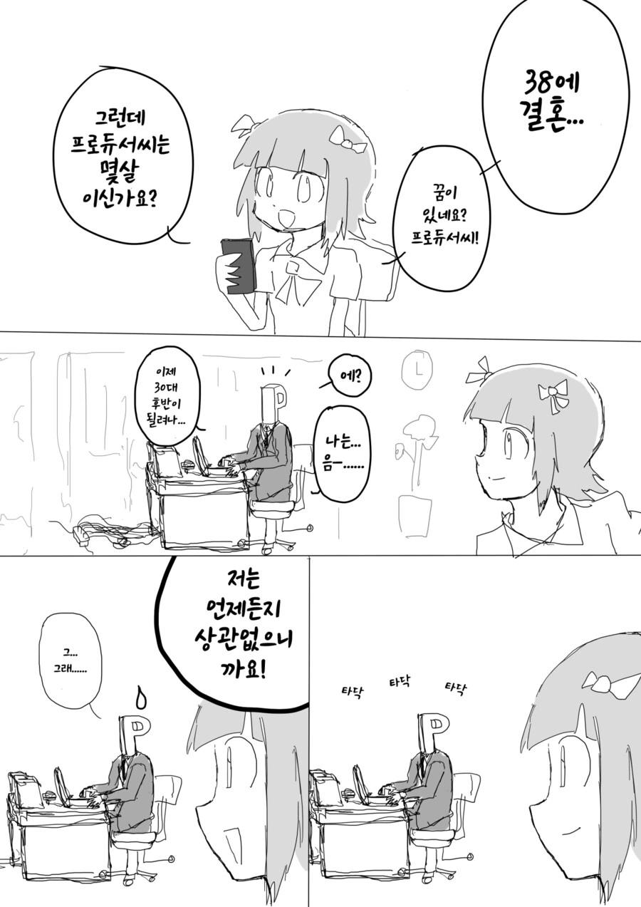manga_815466_001.webp