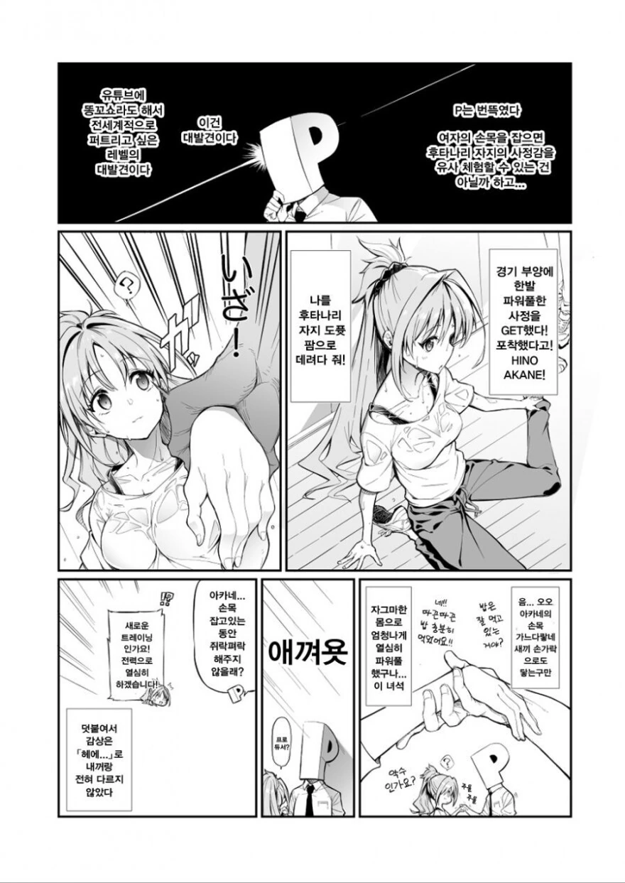 manga_816661_002.webp