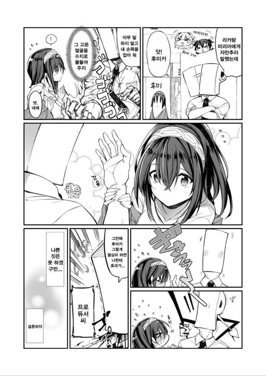 manga_816661_003.webp