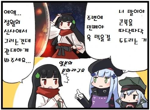 manga_833651_002.webp