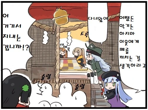 manga_833651_003.webp