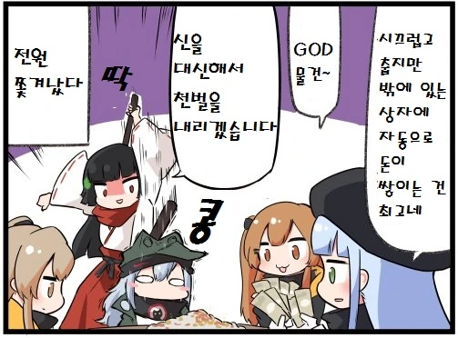 manga_833651_004.webp