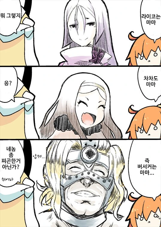 manga_838499_001.webp