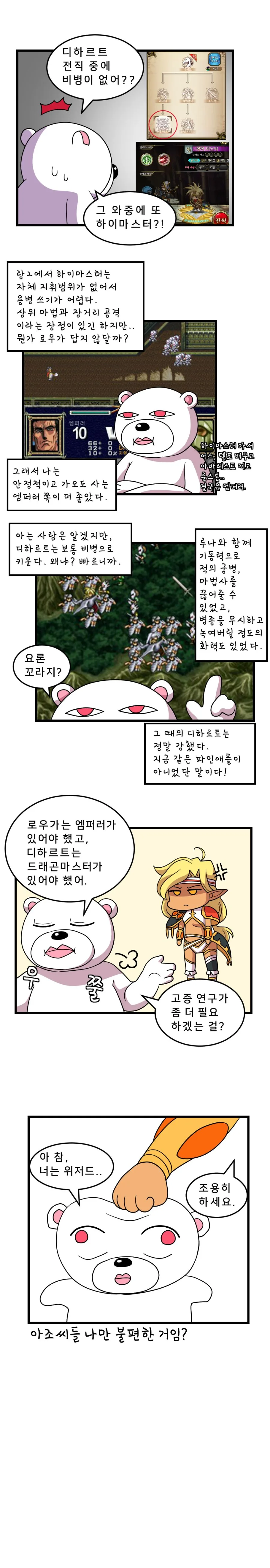 manga_83849_003.webp