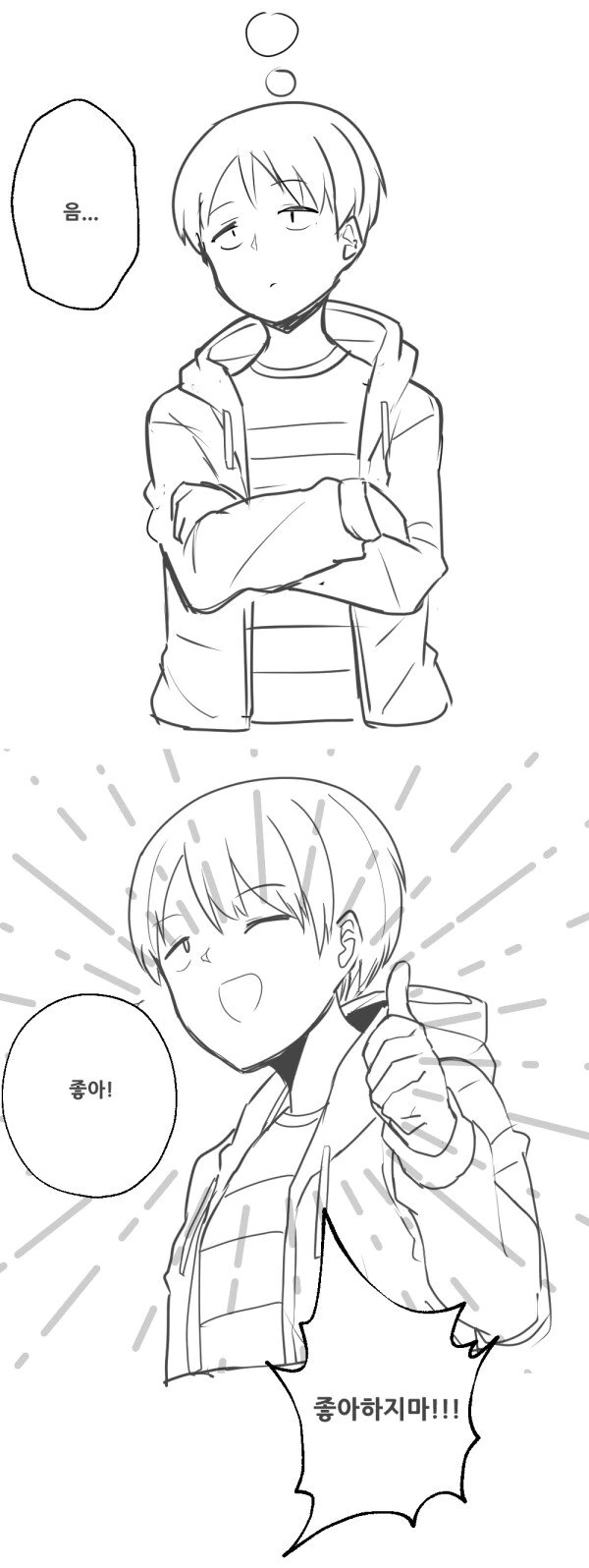 manga_857279_004.webp