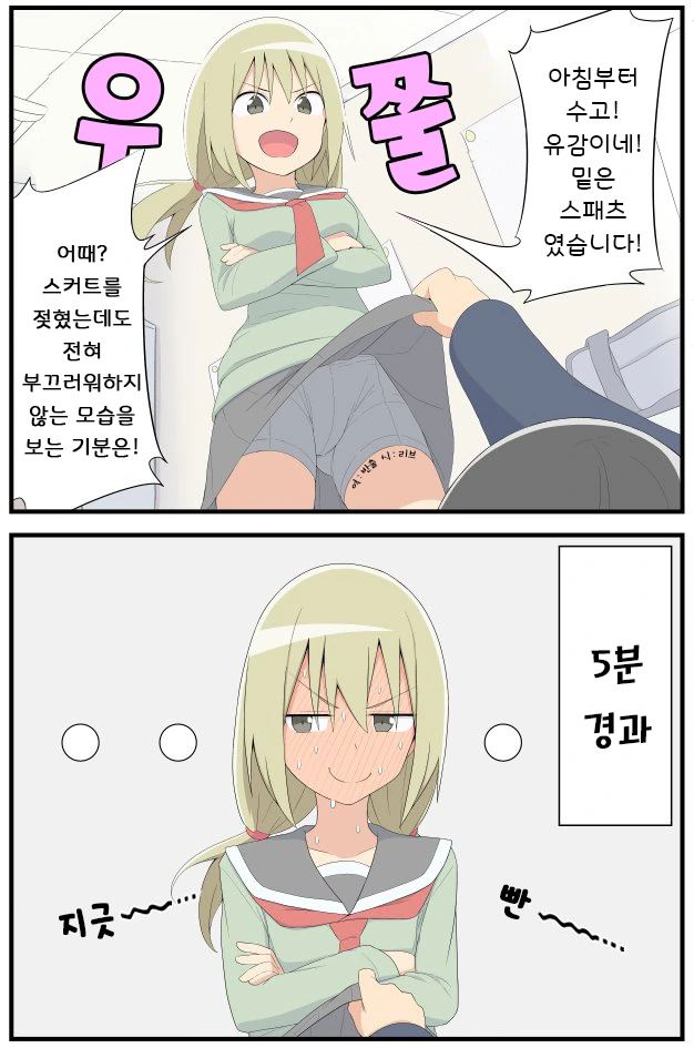 manga_878563_002.webp