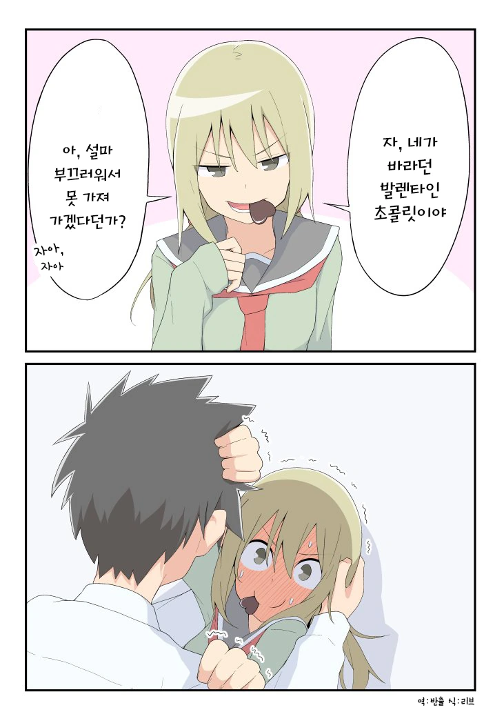 manga_878563_003.webp