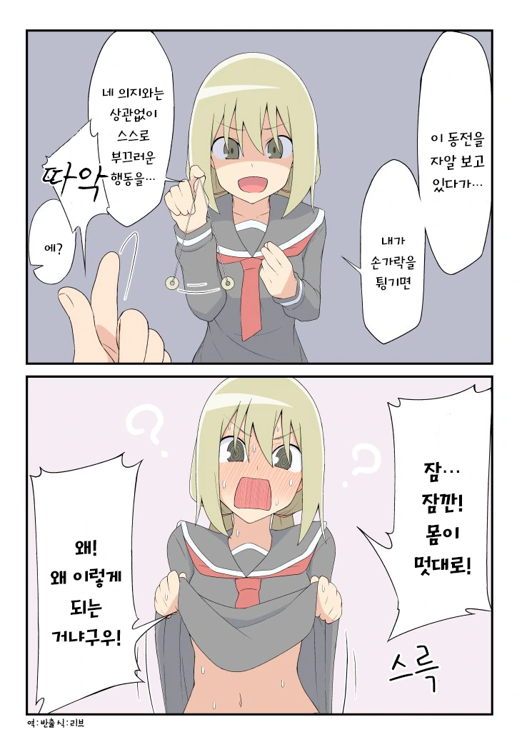 manga_878563_006.webp