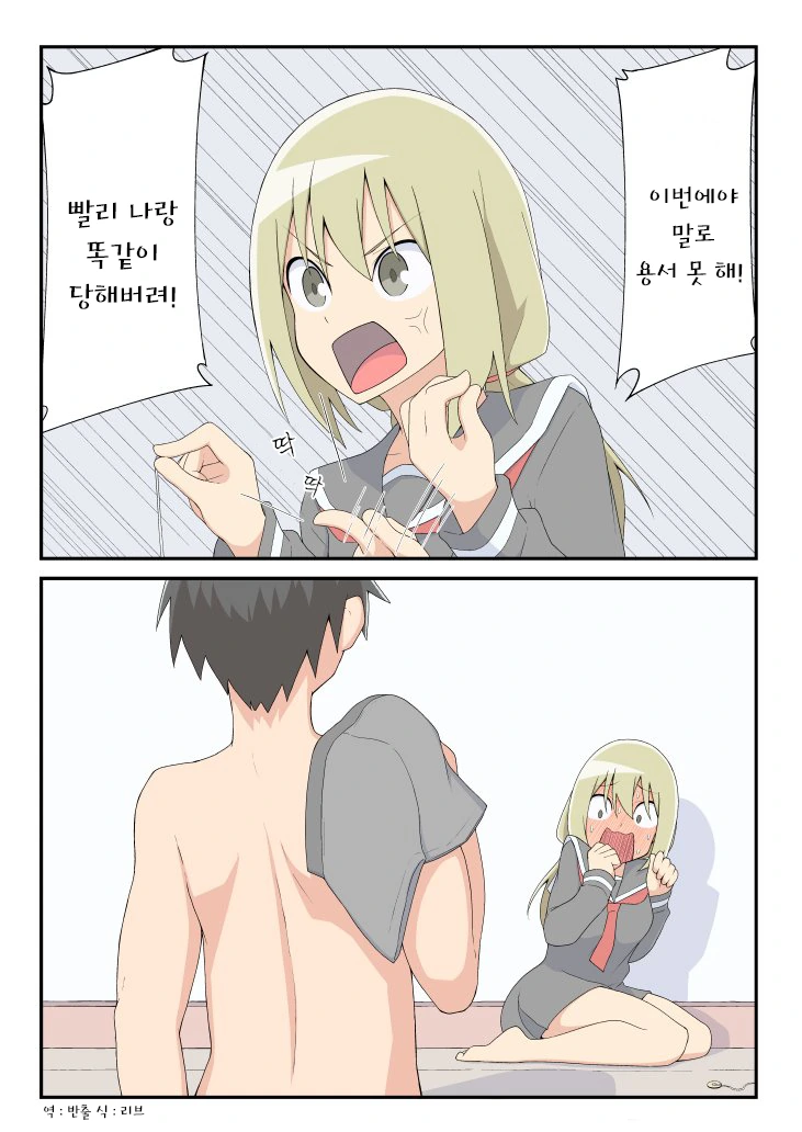 manga_878563_007.webp