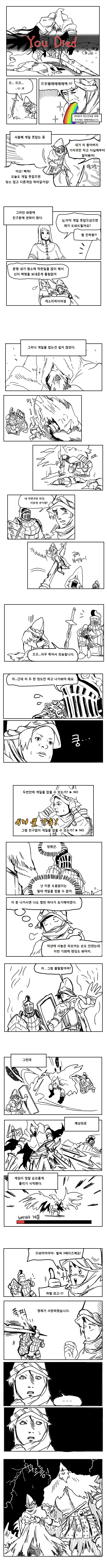 manga_88055_001.webp