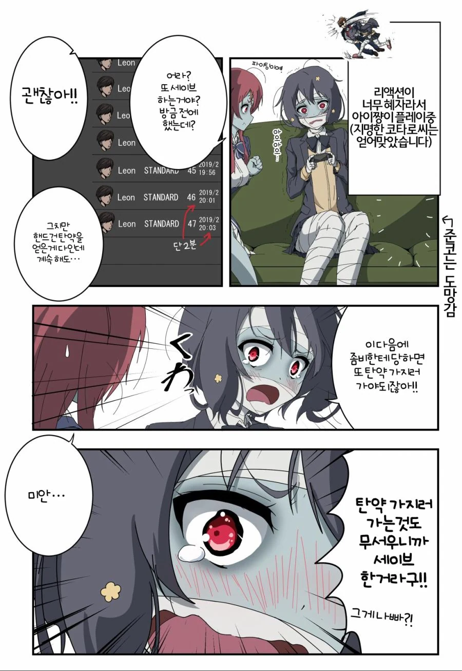 manga_888264_002.webp
