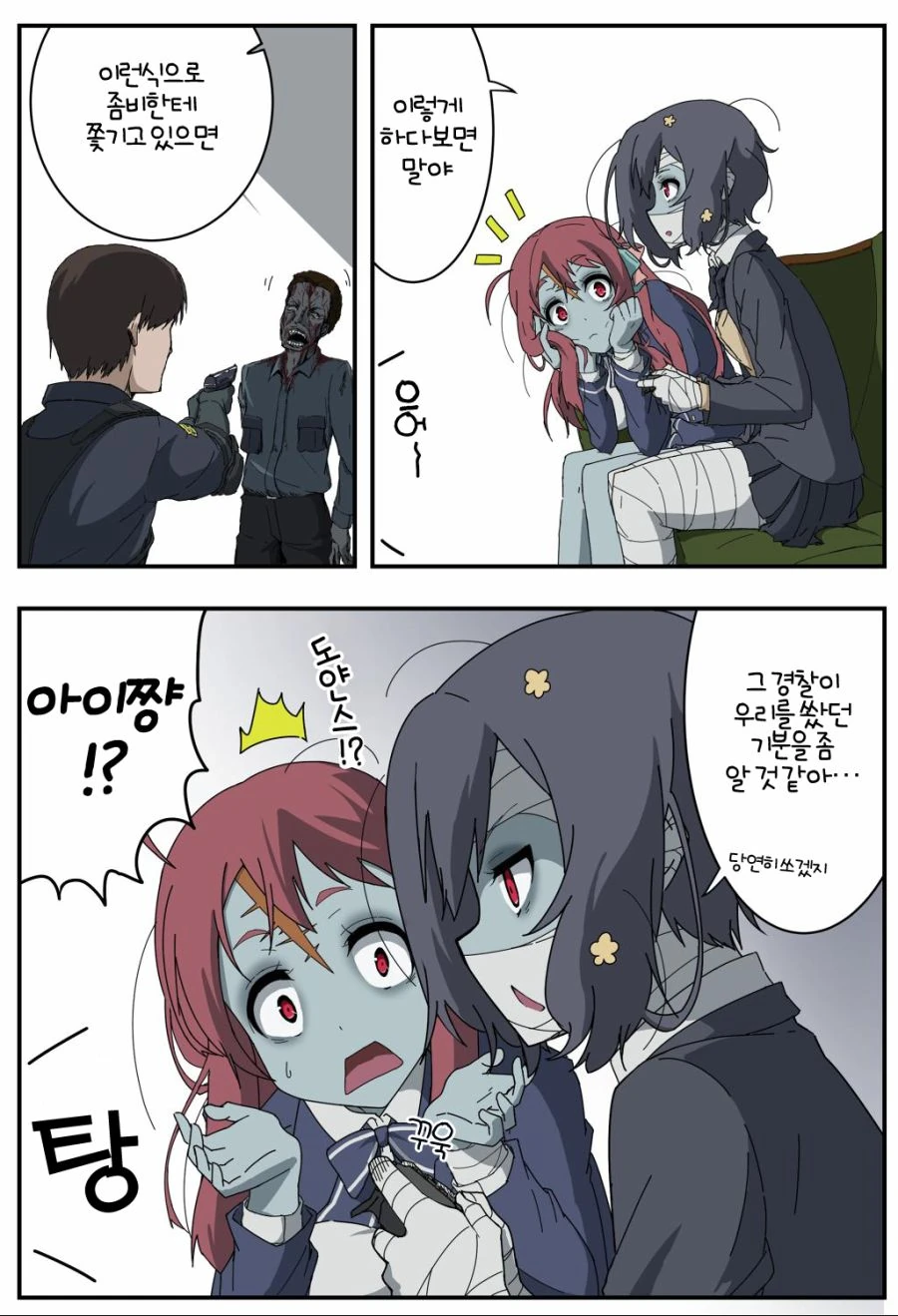 manga_888264_003.webp