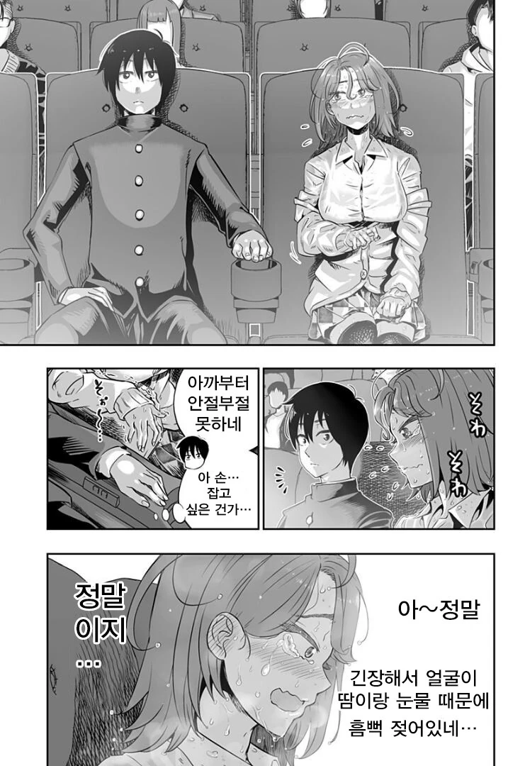 manga_889515_007.webp
