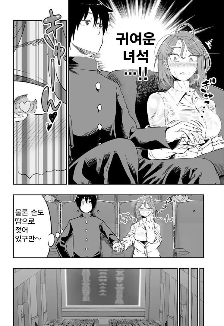 manga_889515_008.webp