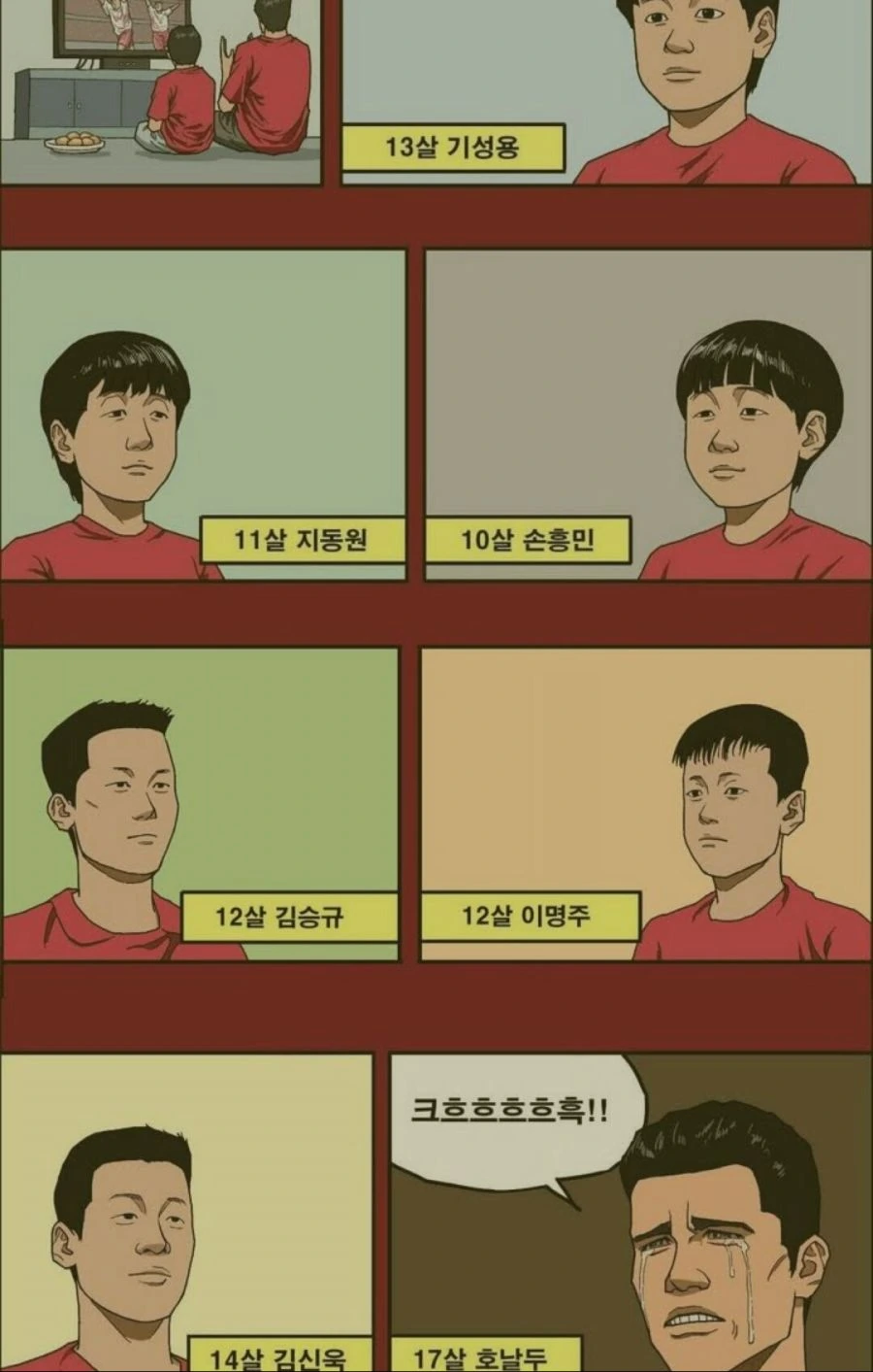 manga_889786_001.webp