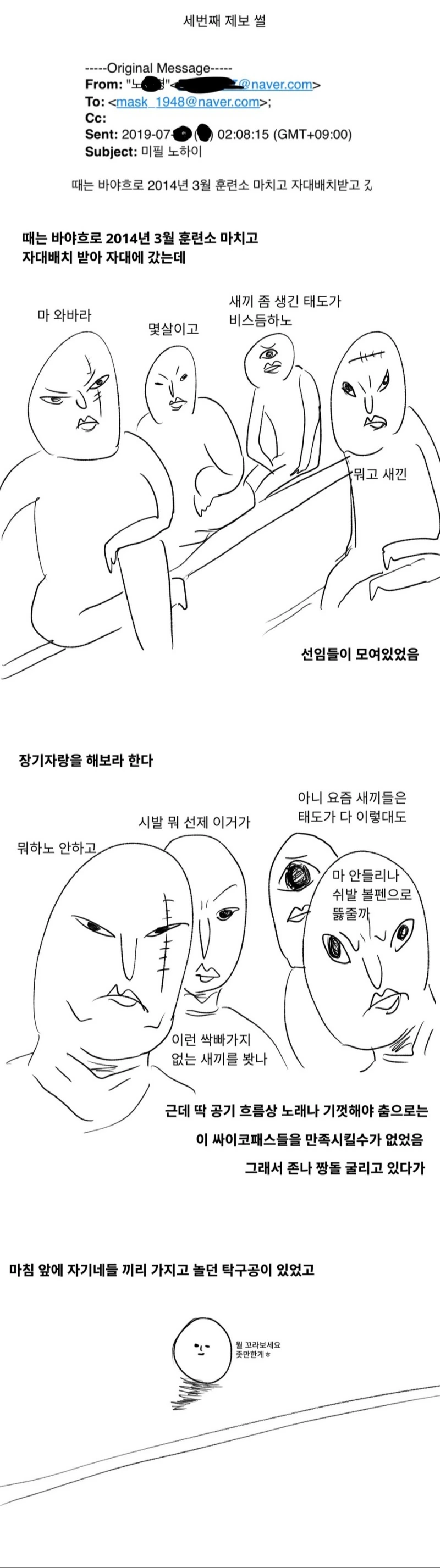 manga_891074_001.webp