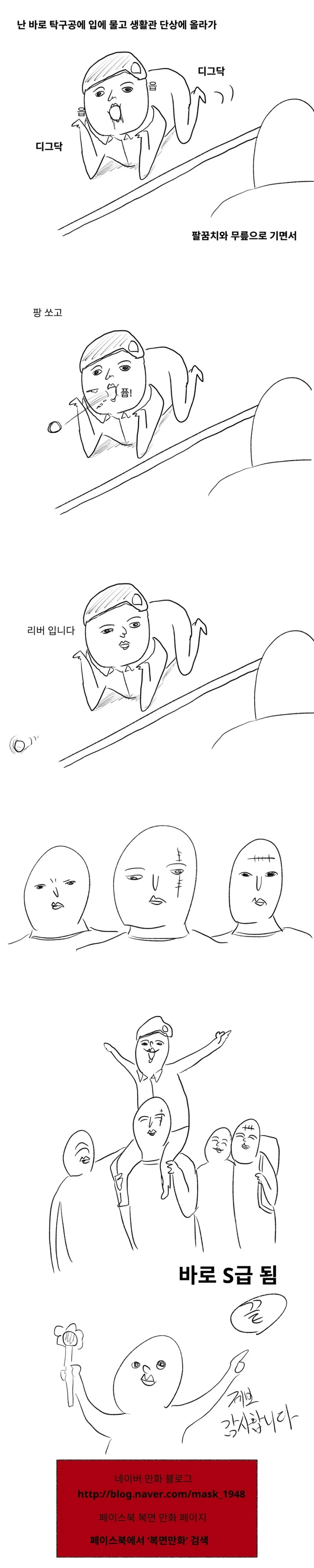 manga_891074_002.webp