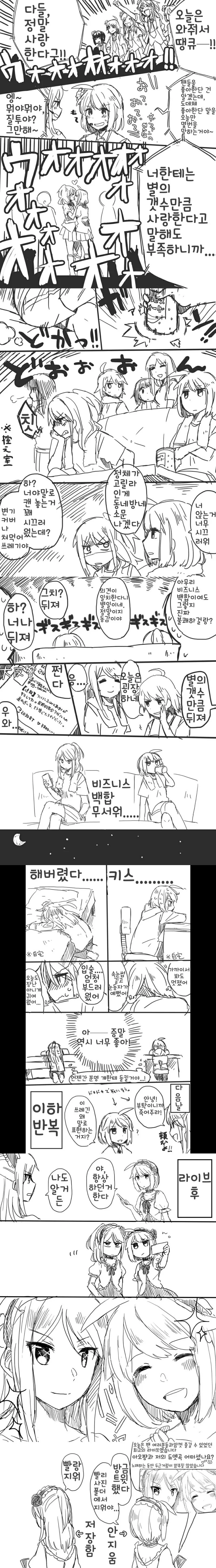 manga_89858_001.webp