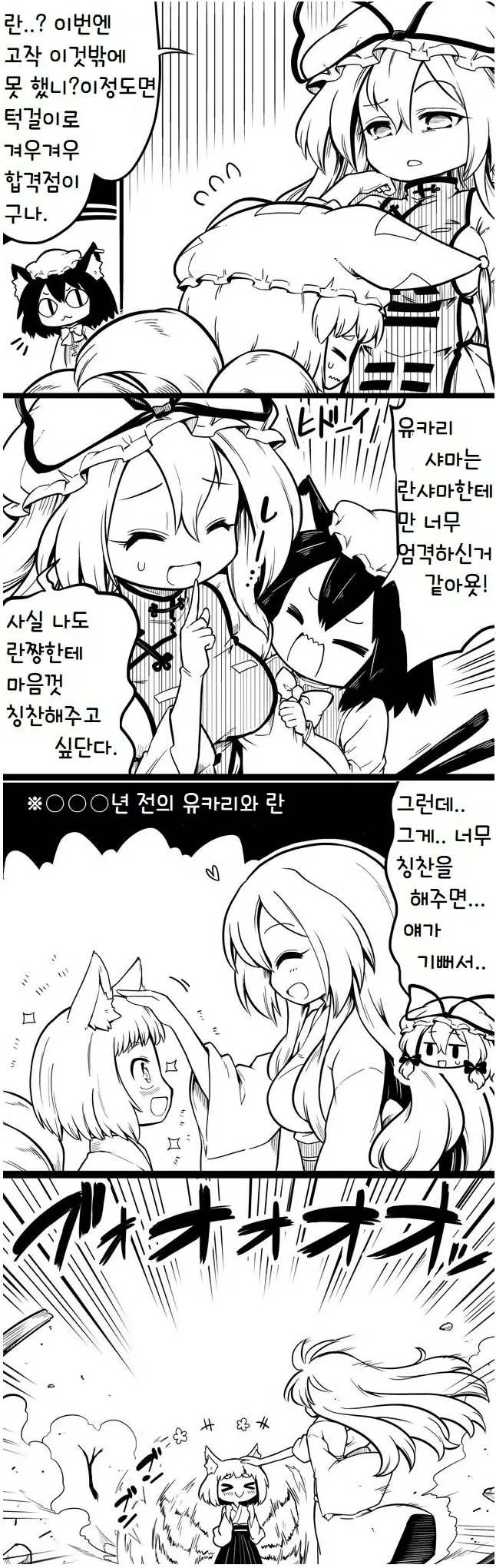 manga_904449_001.webp
