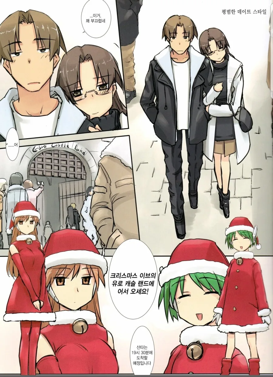 manga_904695_001.webp