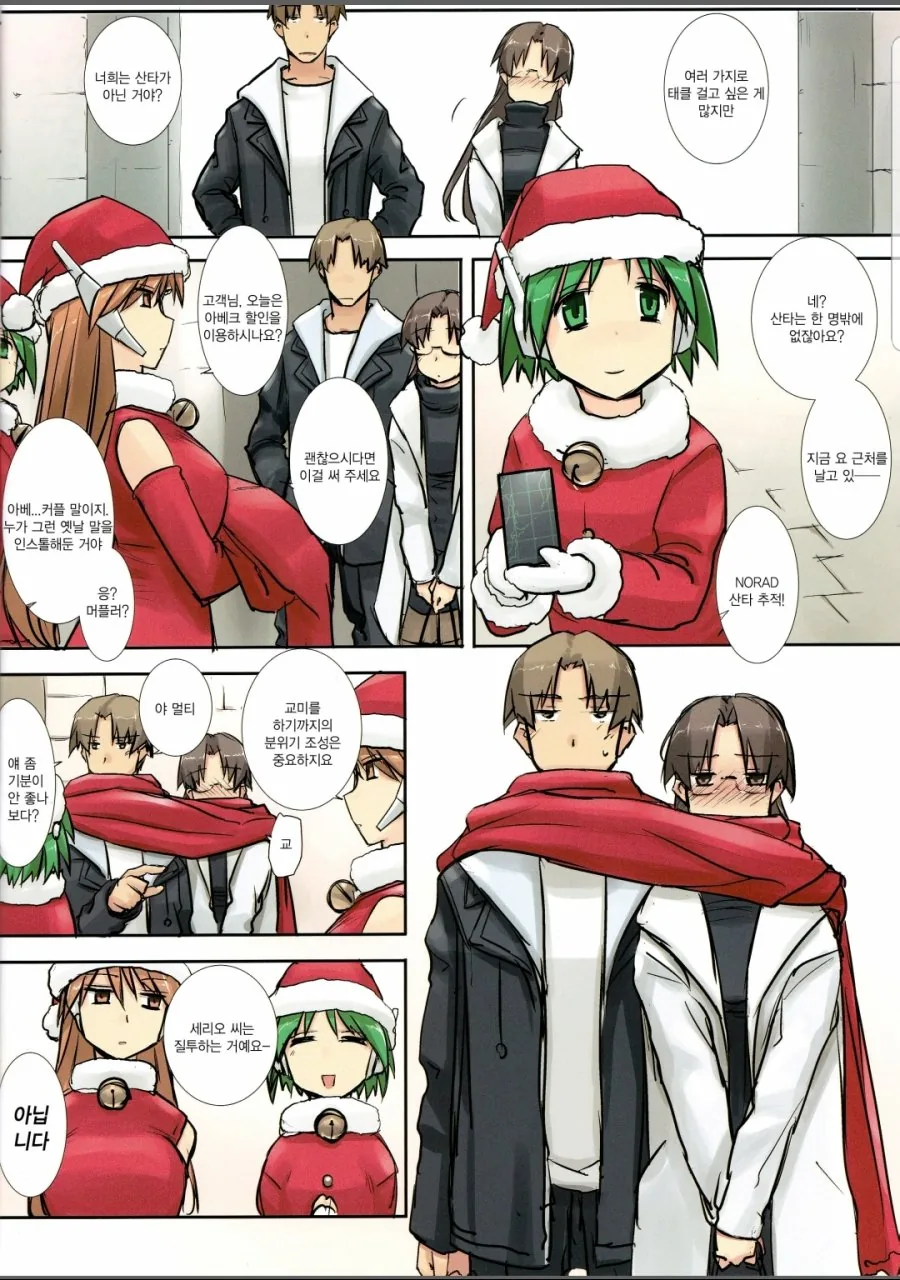manga_904695_002.webp
