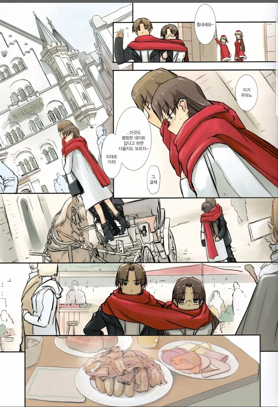 manga_904695_003.webp