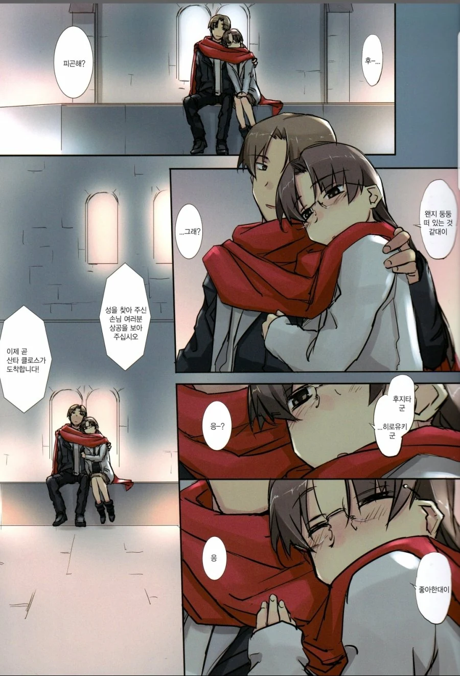 manga_904695_005.webp