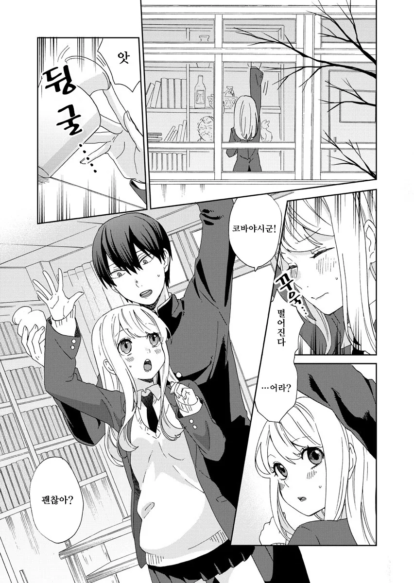 manga_91794_005.webp