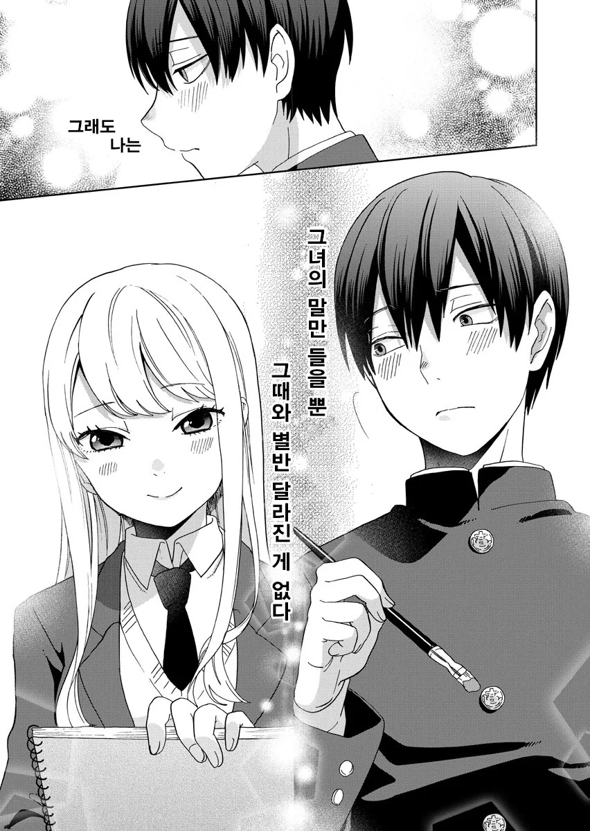 manga_91794_009.webp