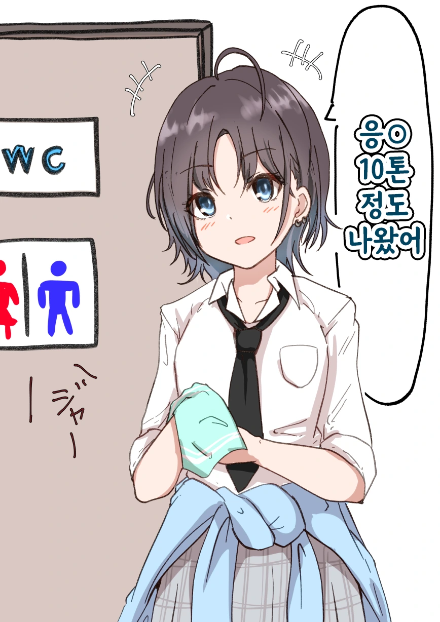 manga_948107_001.webp