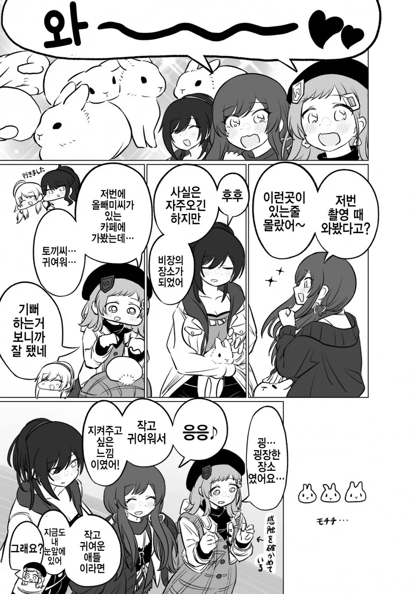 manga_950070_002.webp