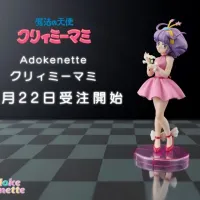 [반다이] 혼웹한정 Adokenette 크리미 마미
