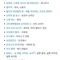 성우 후지와라 타카히로 별세