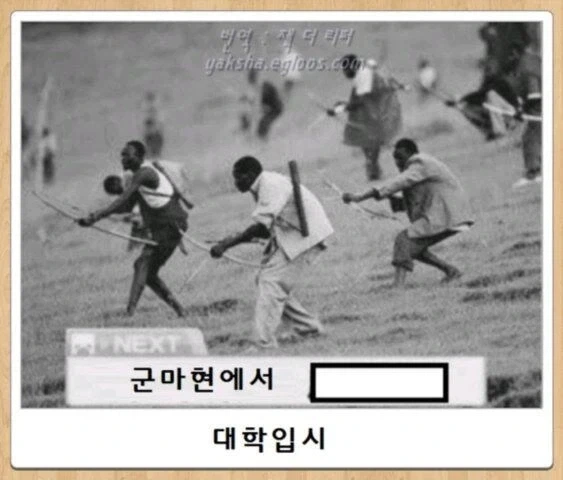 일본 군마현 밈 모음집_4.webp