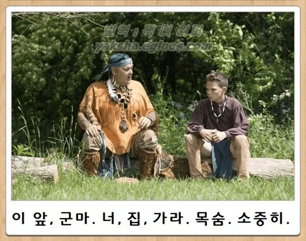 일본 군마현 밈 모음집_7.webp