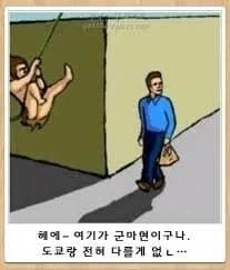 일본 군마현 밈 모음집_9.webp