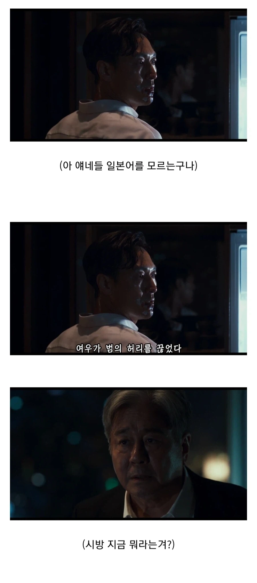 세대차이 때문에 대화 자체가 성립 안됨.jpg_2.webp