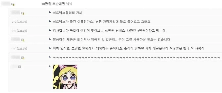 동그라미 버튼? 같은거 박혀있는 키보드 같은거 얼마죠?.jpg_2.webp