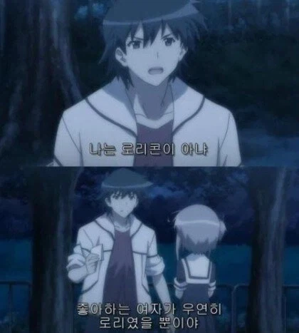 낮에 이 발언을 거리에서 하는자!_1.webp