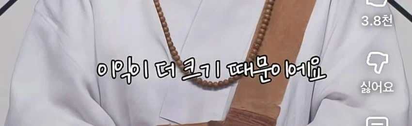 남편 욕 하면서도 계속 사는 이유.......jpg_3.webp