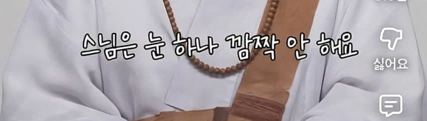 남편 욕 하면서도 계속 사는 이유.......jpg_5.webp