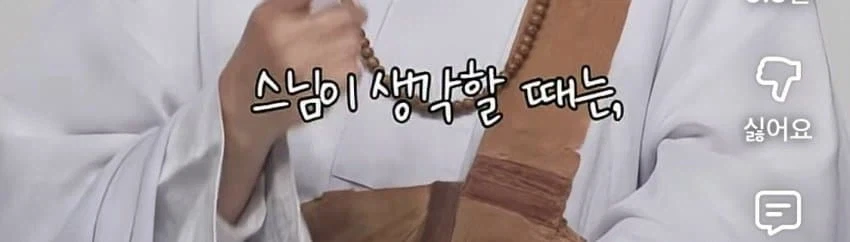 남편 욕 하면서도 계속 사는 이유.......jpg_6.webp