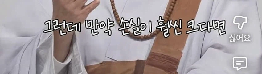 남편 욕 하면서도 계속 사는 이유.......jpg_8.webp