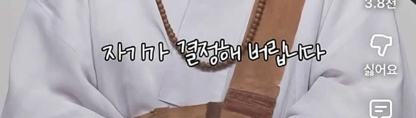 남편 욕 하면서도 계속 사는 이유.......jpg_10.webp
