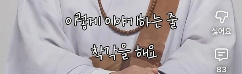 남편 욕 하면서도 계속 사는 이유.......jpg_15.webp