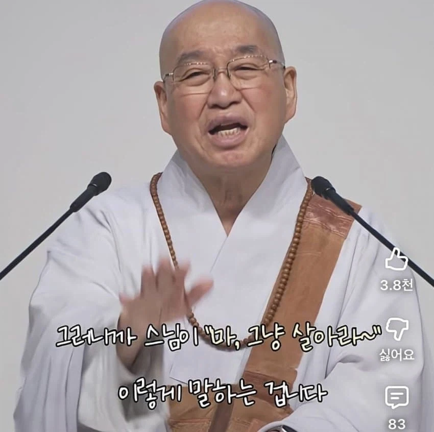 남편 욕 하면서도 계속 사는 이유.......jpg_17.webp