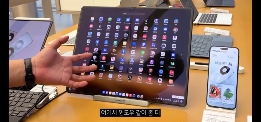 긱스러운 기능을 넣어둔 화웨이 타블렛_1.webp