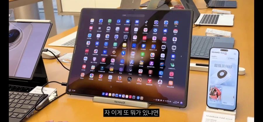 긱스러운 기능을 넣어둔 화웨이 타블렛_3.webp