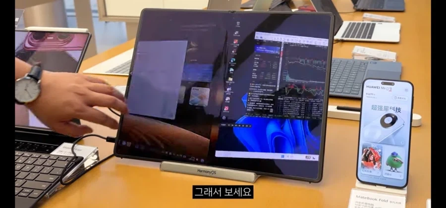 긱스러운 기능을 넣어둔 화웨이 타블렛_5.webp